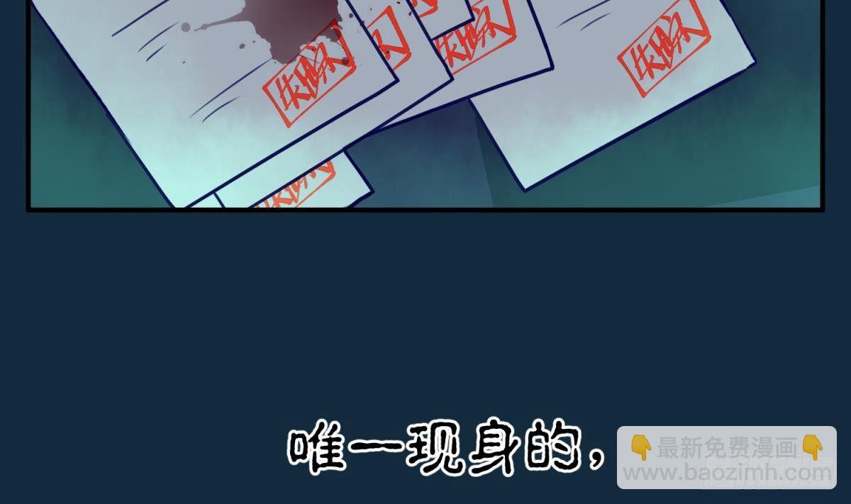 第14话 恐怖校史馆