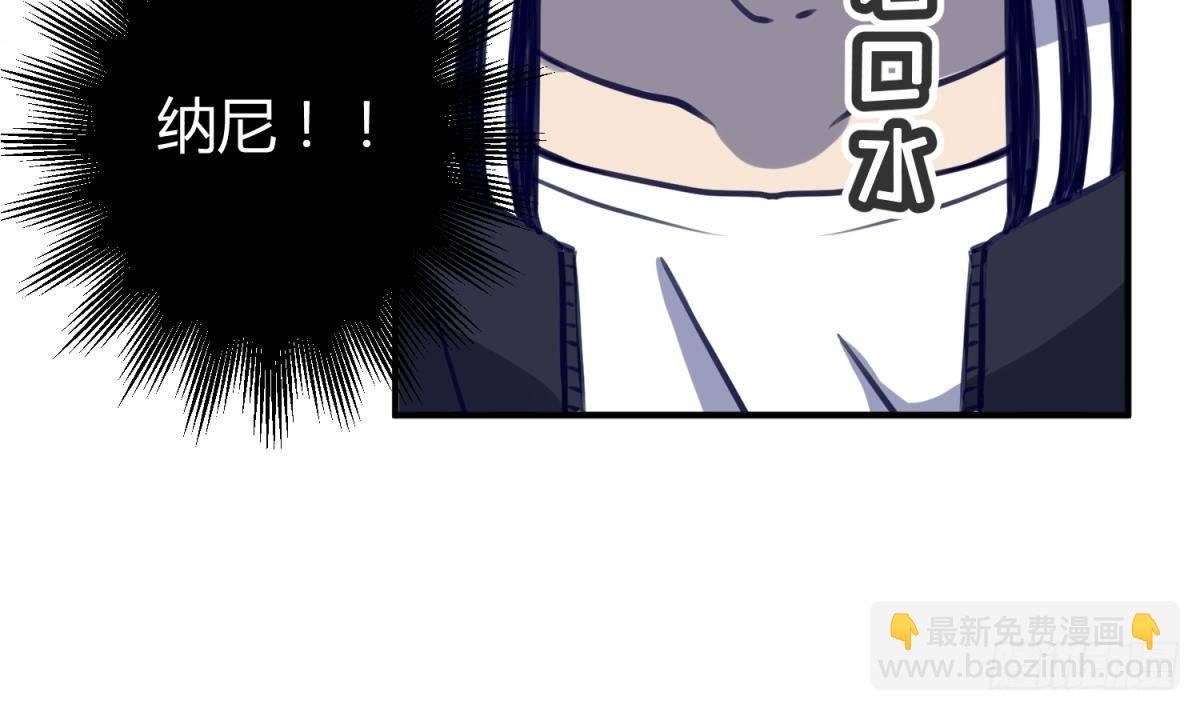 第14话 恐怖校史馆