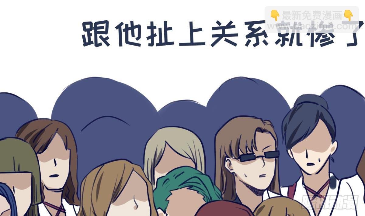 第14话 恐怖校史馆