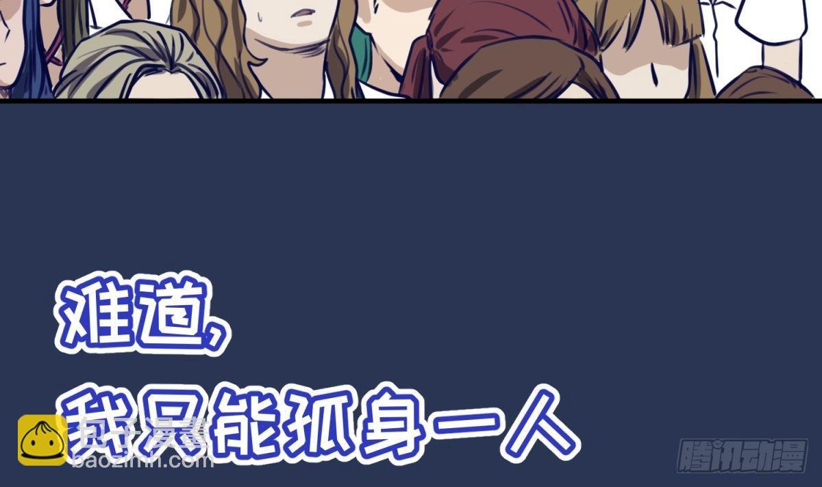 第14话 恐怖校史馆