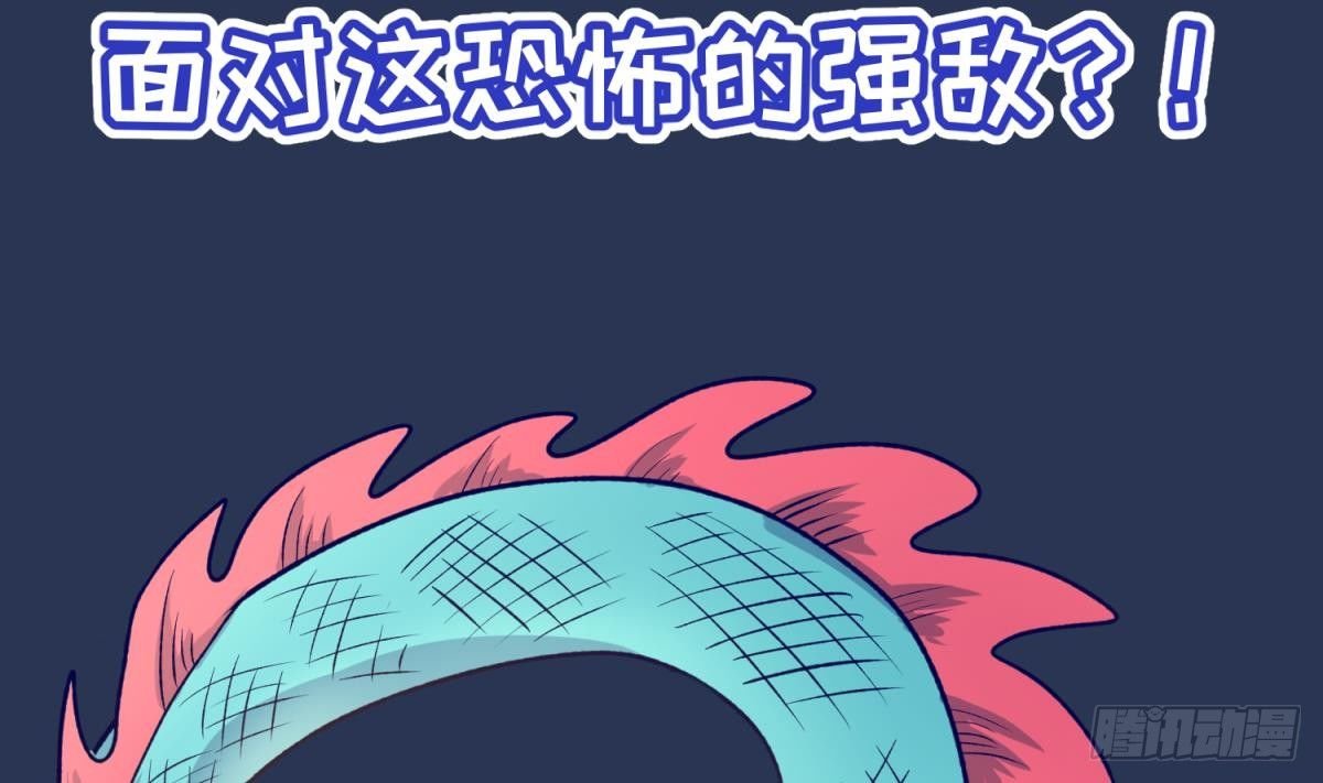 第14话 恐怖校史馆