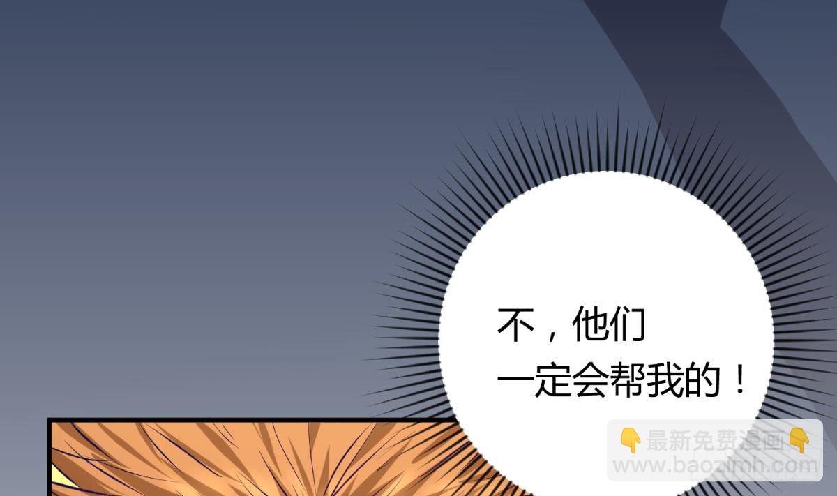 第14话 恐怖校史馆