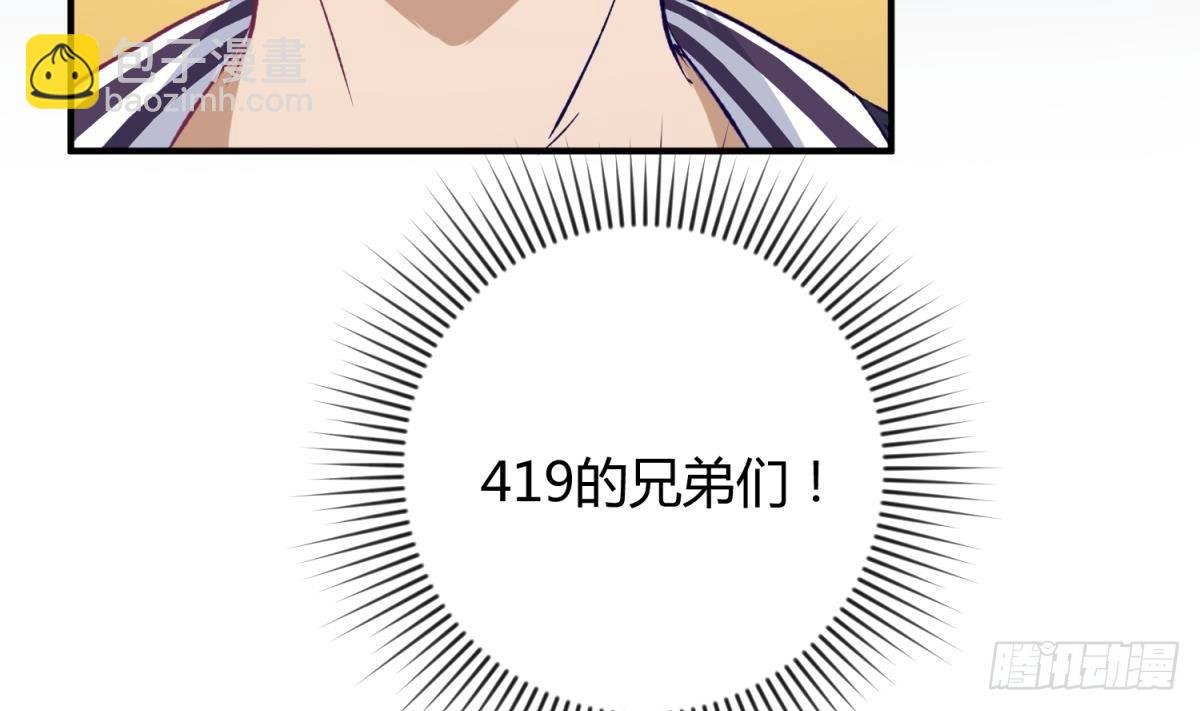 第14话 恐怖校史馆