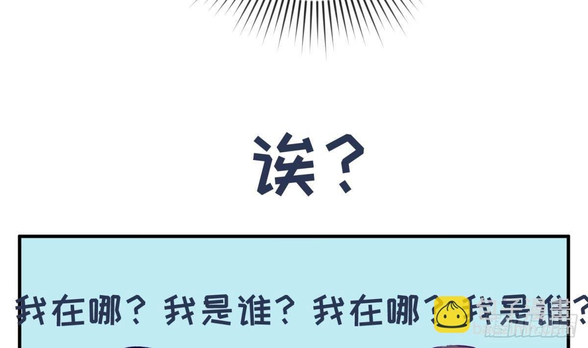 第14话 恐怖校史馆
