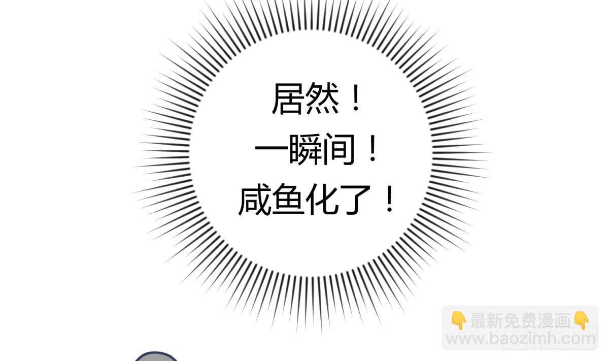 第14话 恐怖校史馆