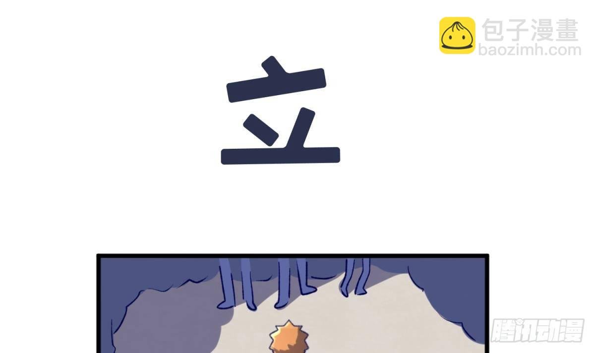 第14话 恐怖校史馆
