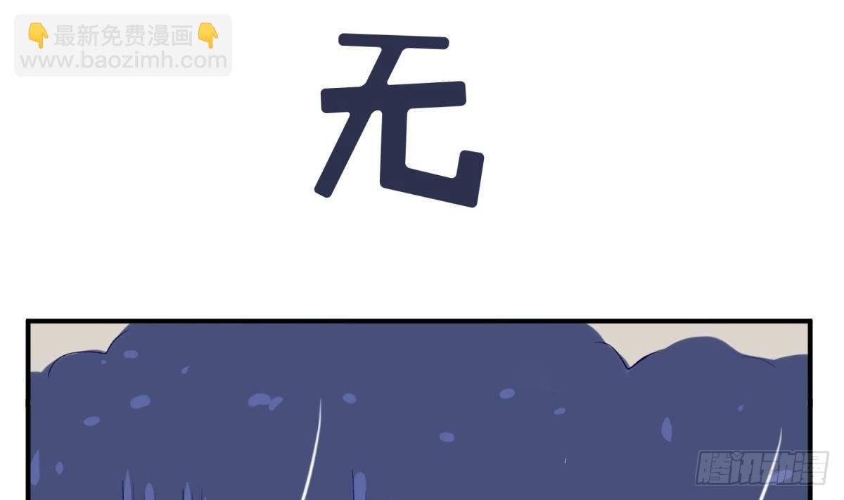 第14话 恐怖校史馆
