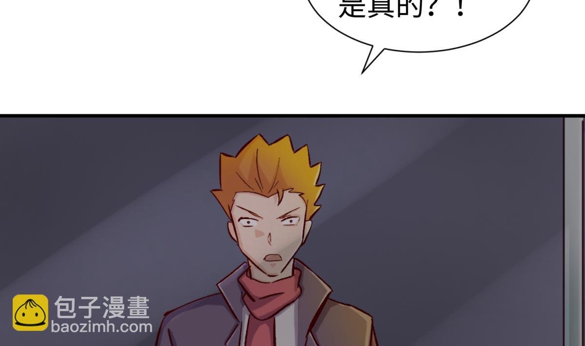 第138话 无人生还？