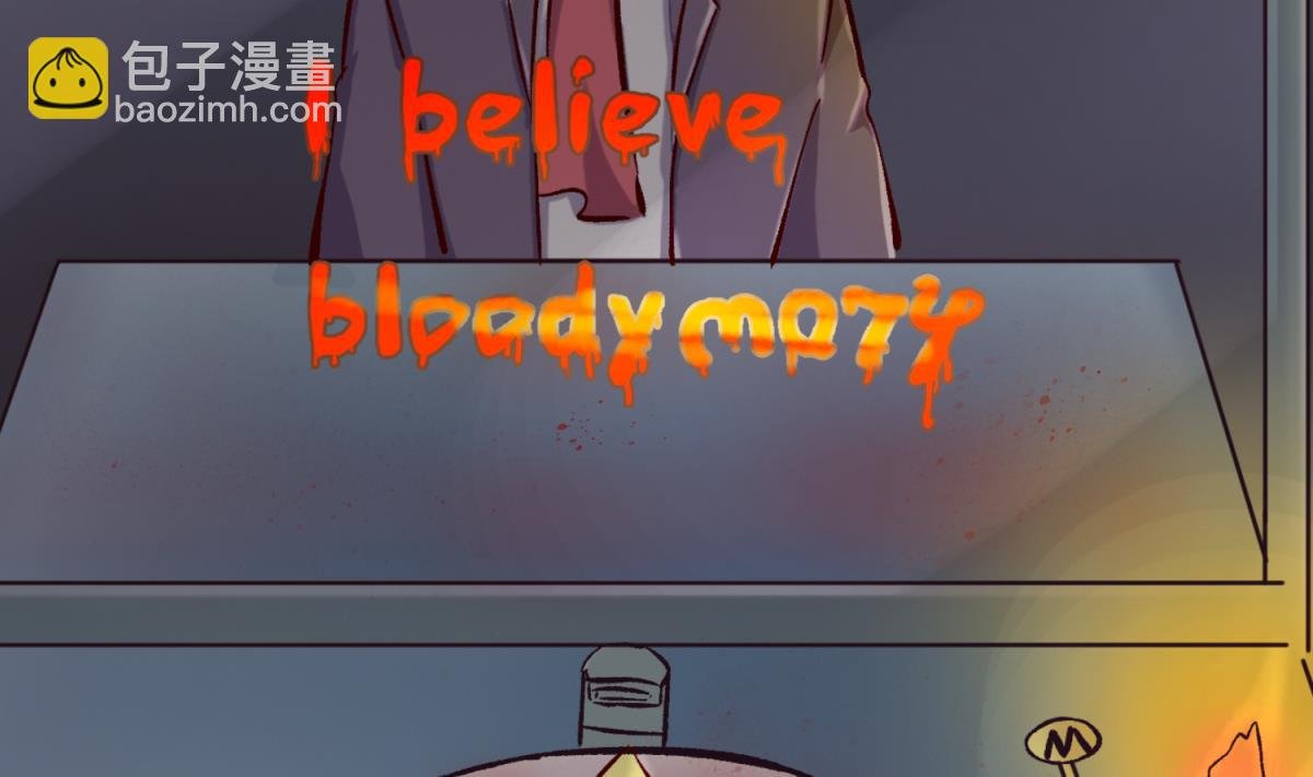 第138话 无人生还？