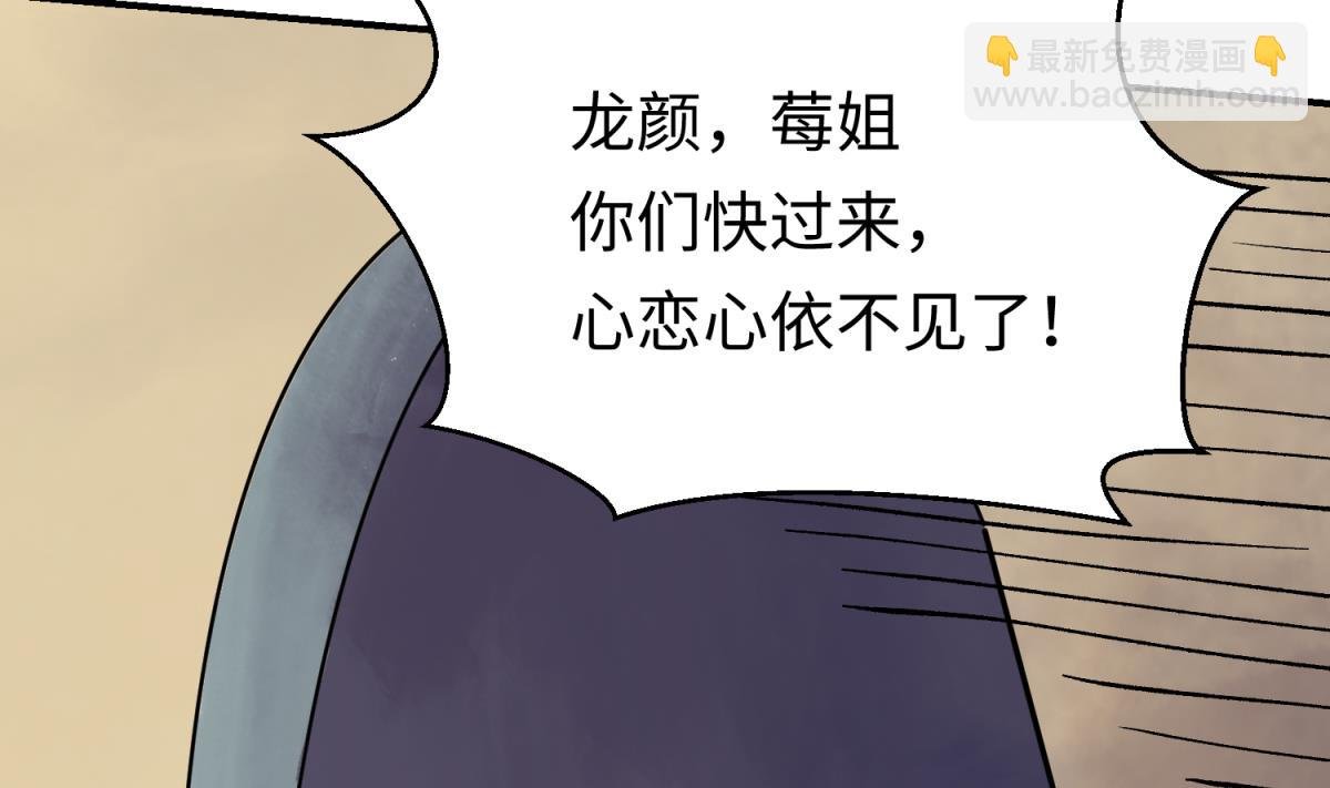 第138话 无人生还？