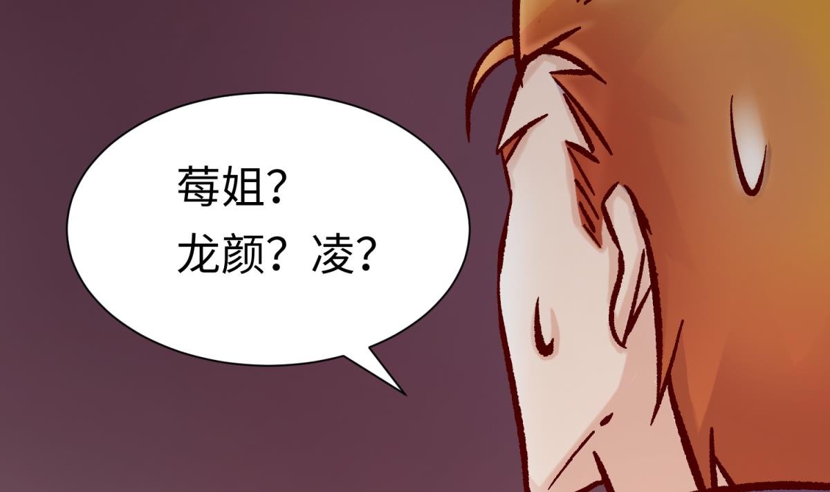 第138话 无人生还？