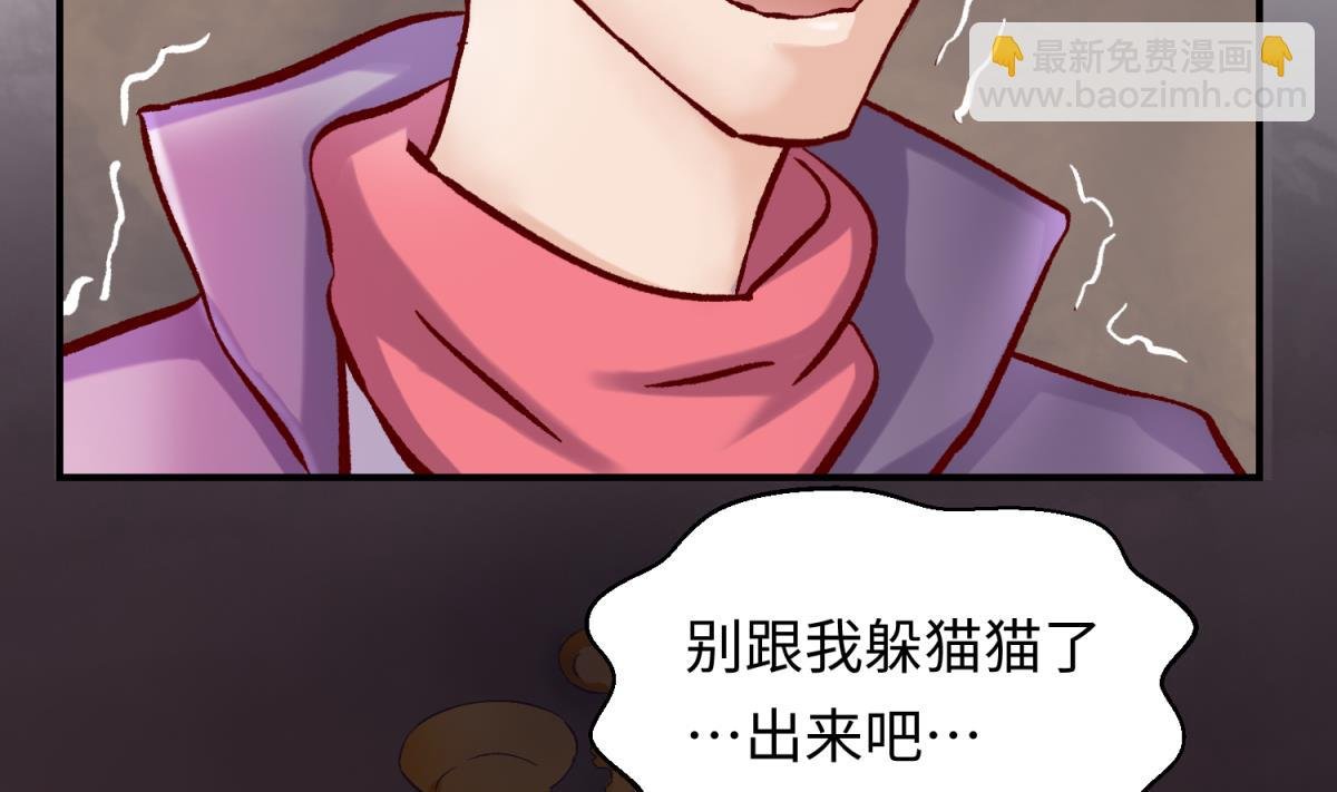 第138话 无人生还？