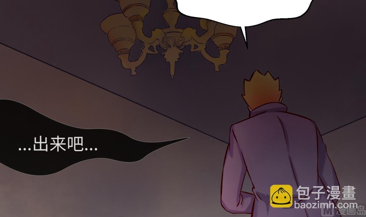 第138话 无人生还？
