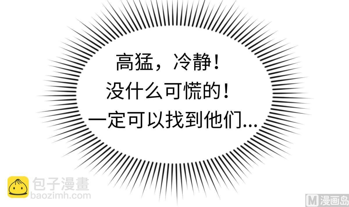 第138话 无人生还？