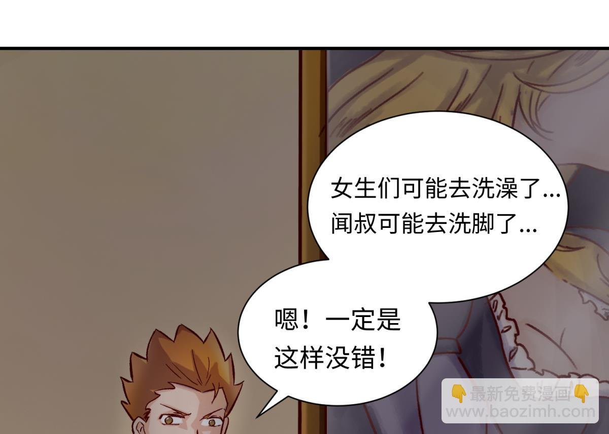 第138话 无人生还？