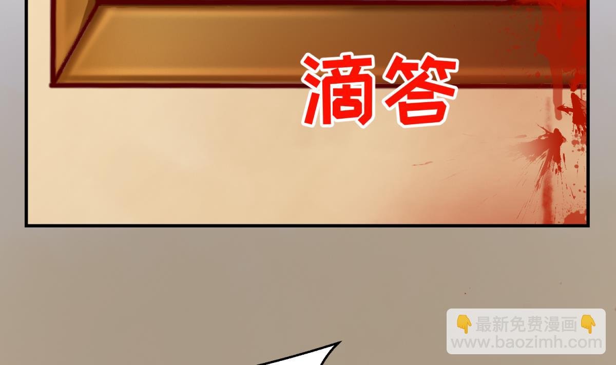 第138话 无人生还？