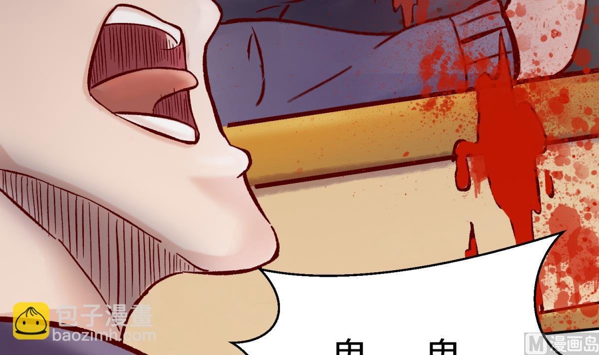 第138话 无人生还？