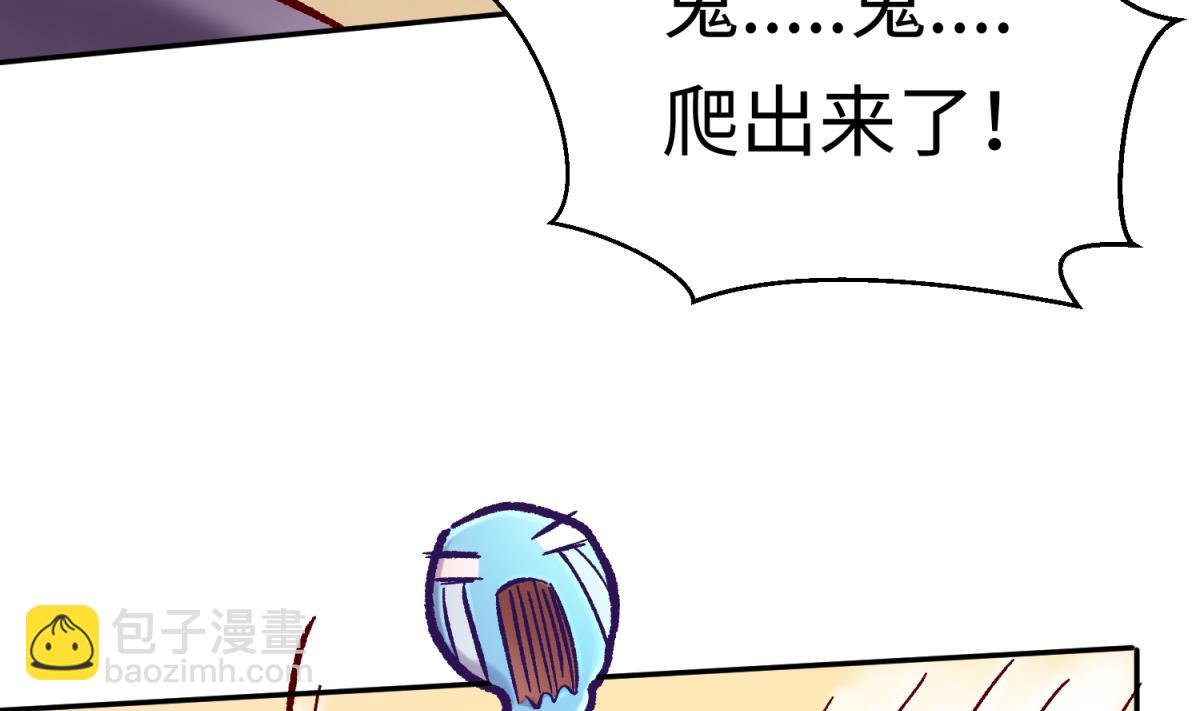 第138话 无人生还？