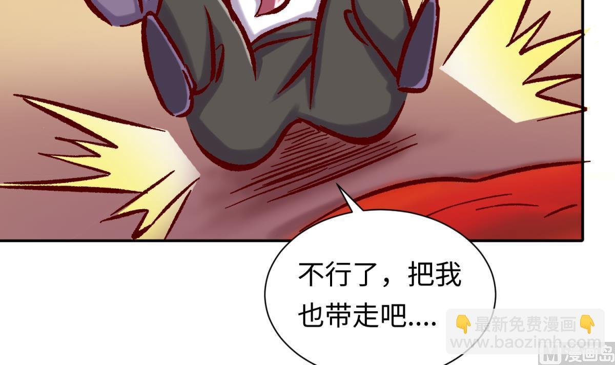 第138话 无人生还？