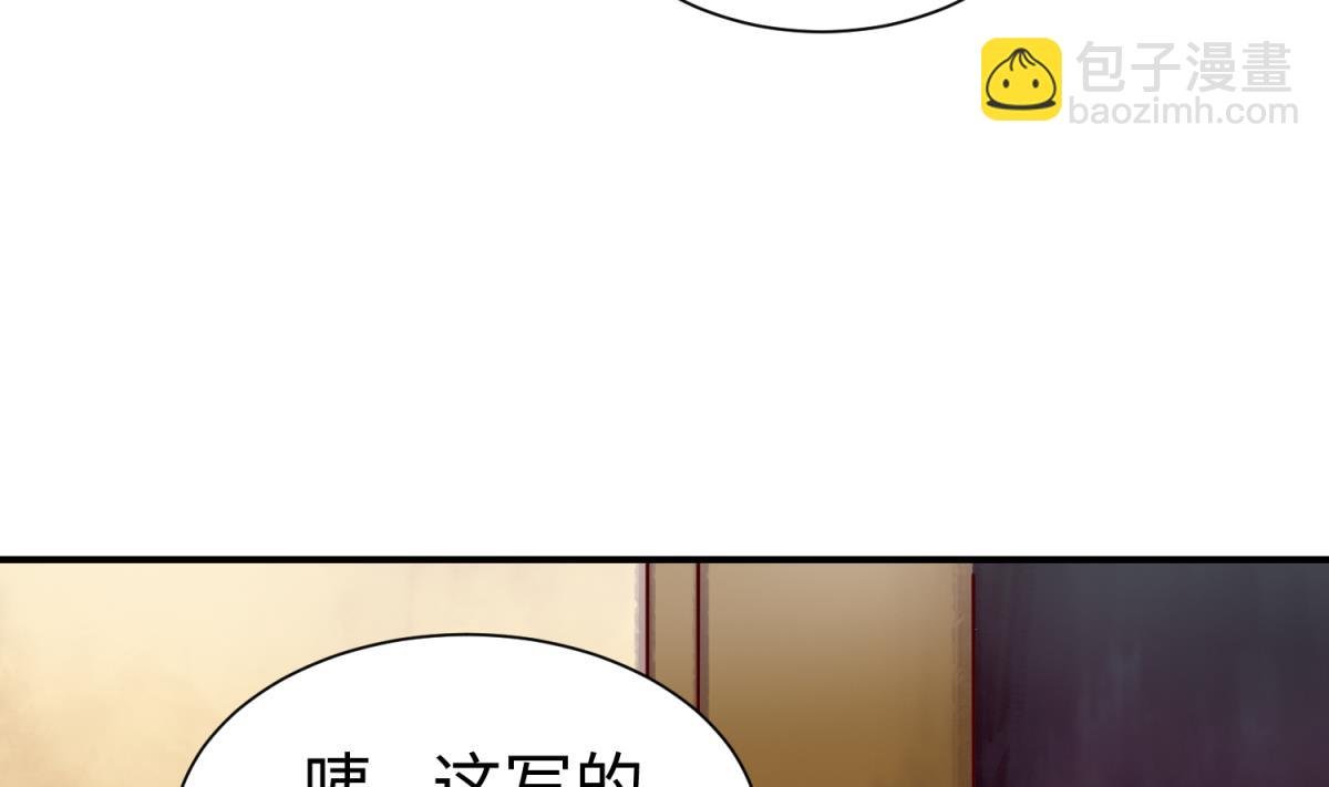 第138话 无人生还？