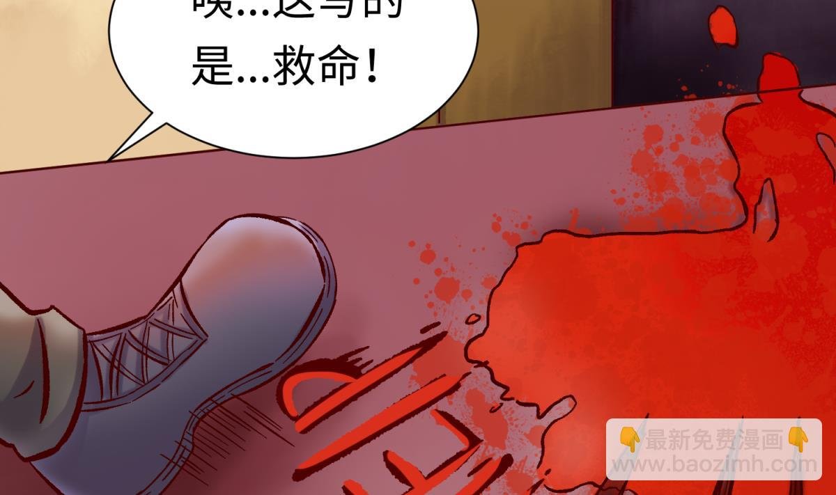第138话 无人生还？