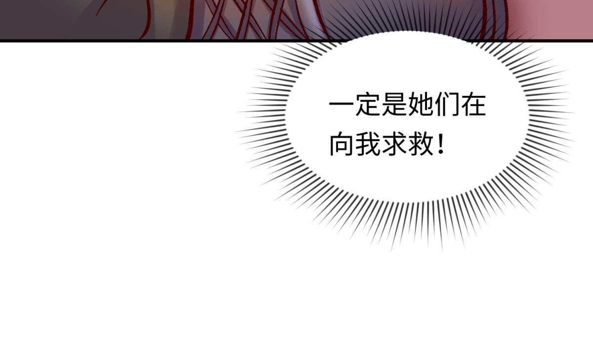 第138话 无人生还？