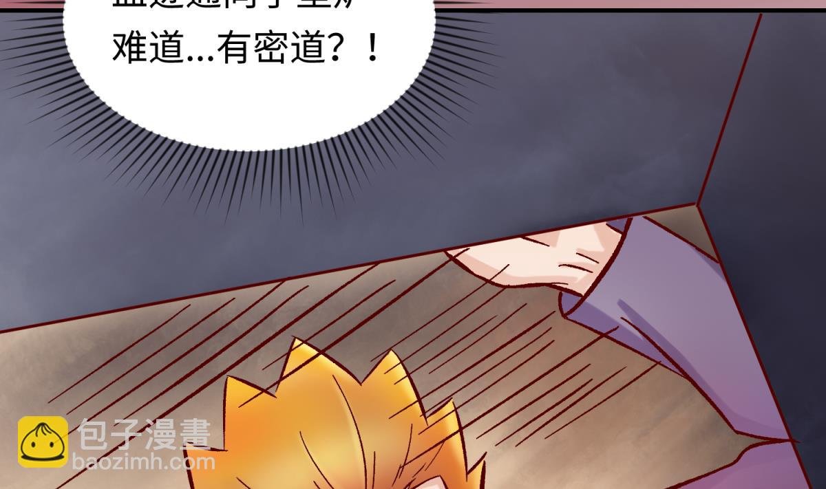 第138话 无人生还？
