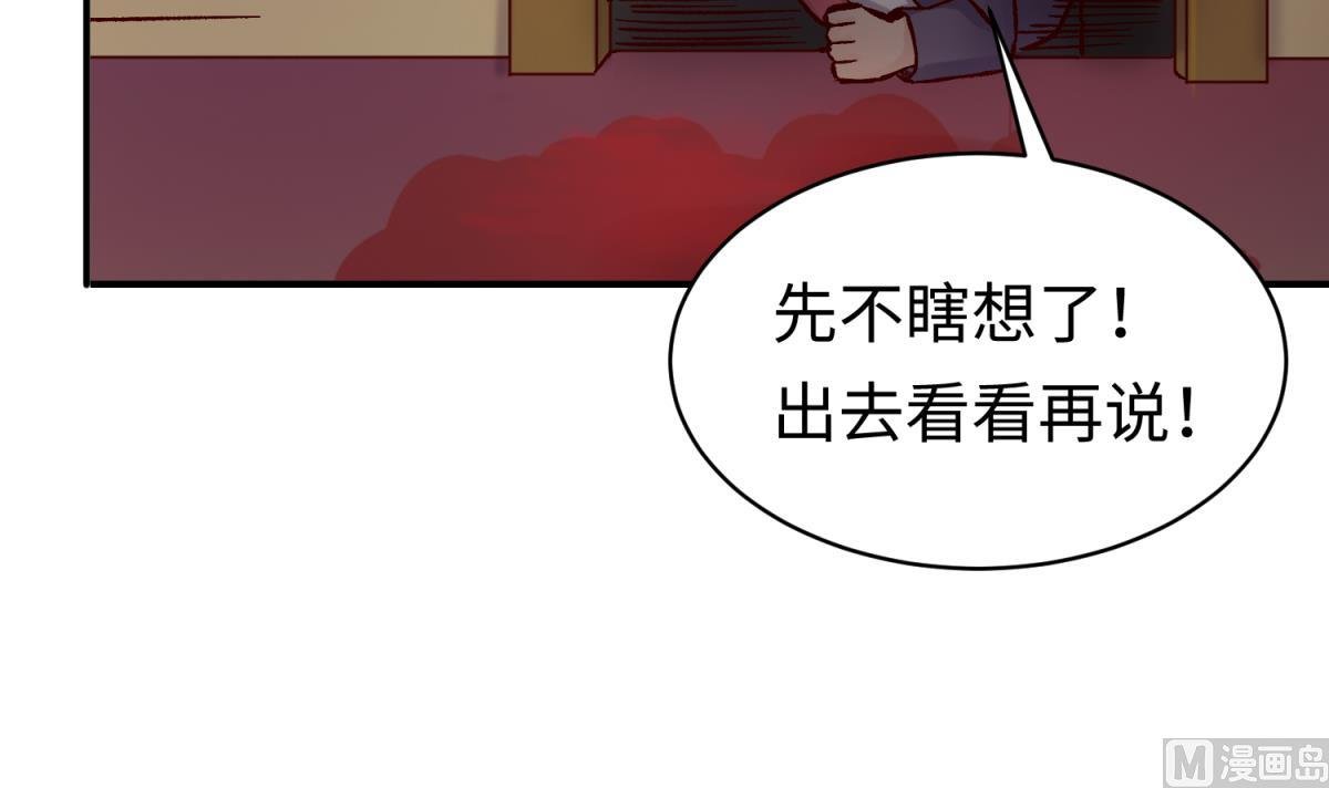 第139话 血的真相
