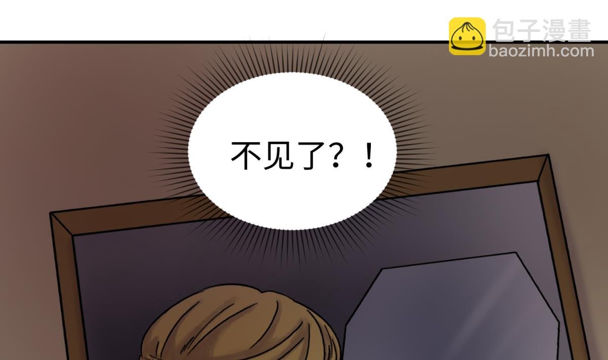 第139话 血的真相