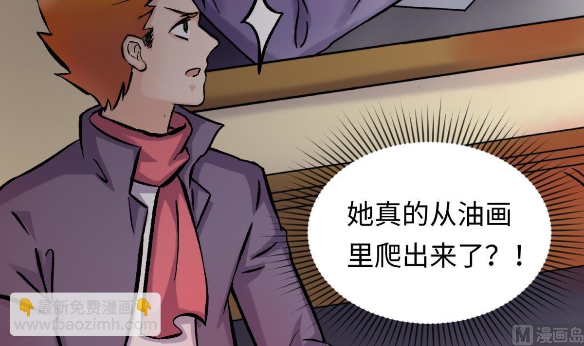 第139话 血的真相