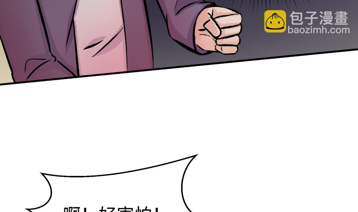 第139话 血的真相