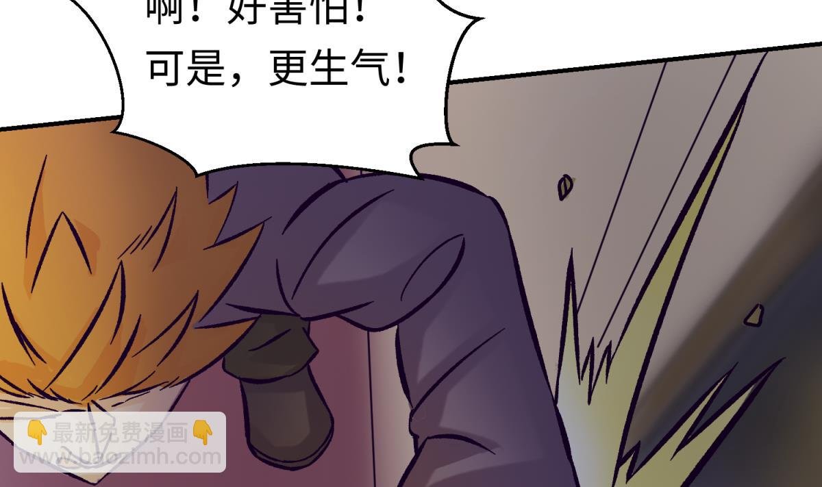 第139话 血的真相