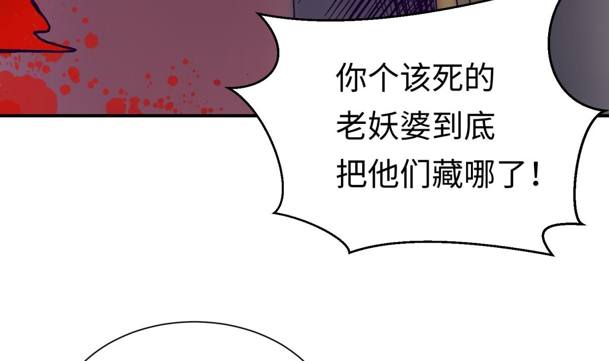 第139话 血的真相