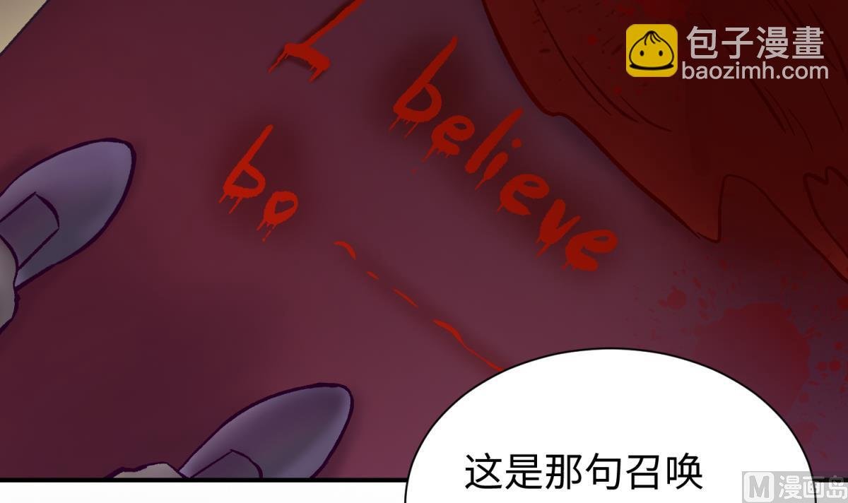 第139话 血的真相