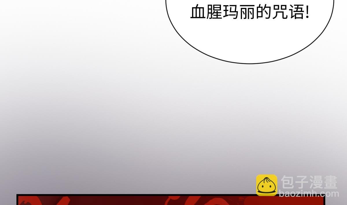 第139话 血的真相
