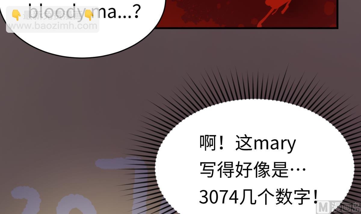 第139话 血的真相