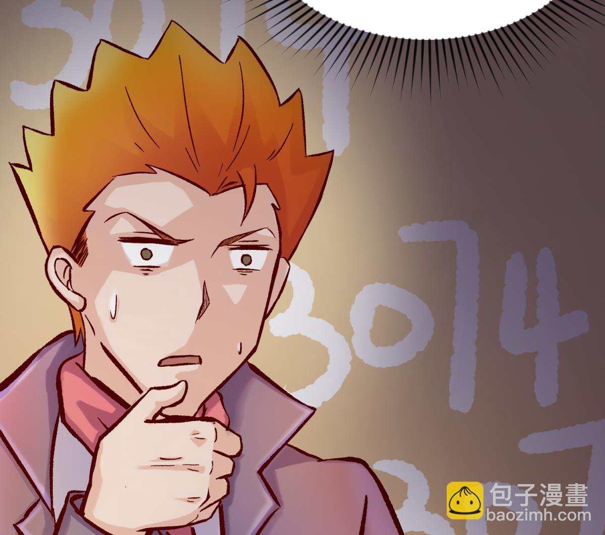第139话 血的真相