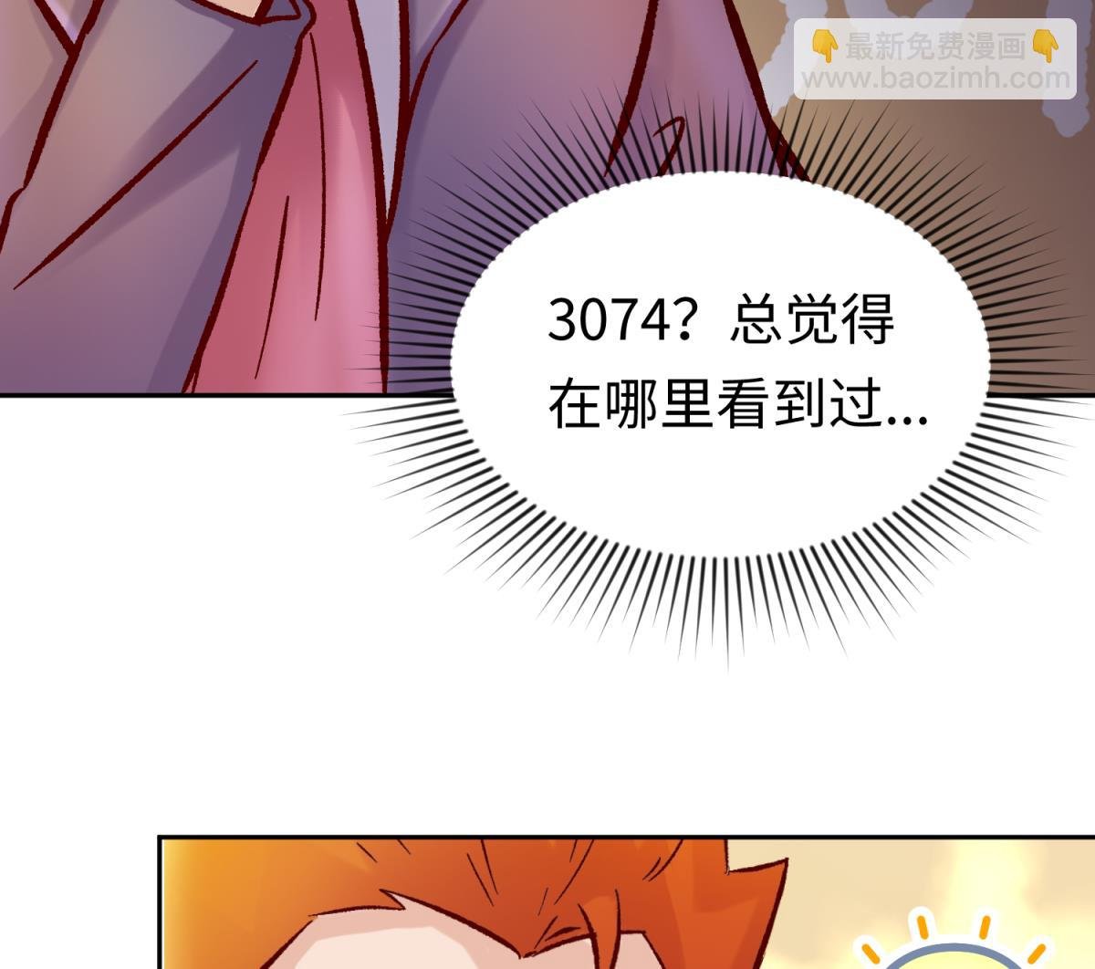 第139话 血的真相