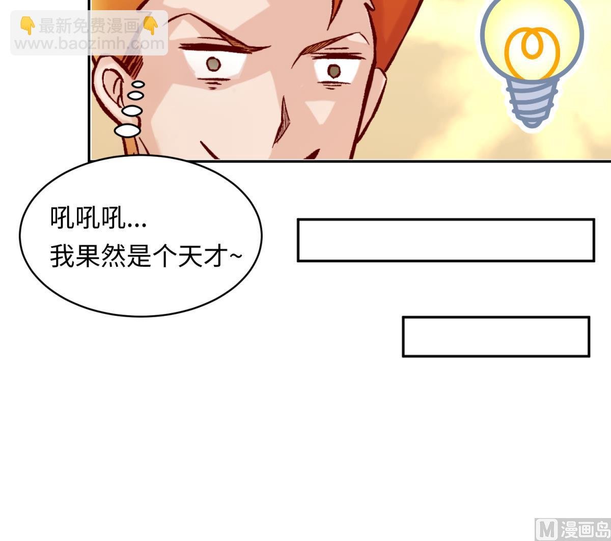 第139话 血的真相