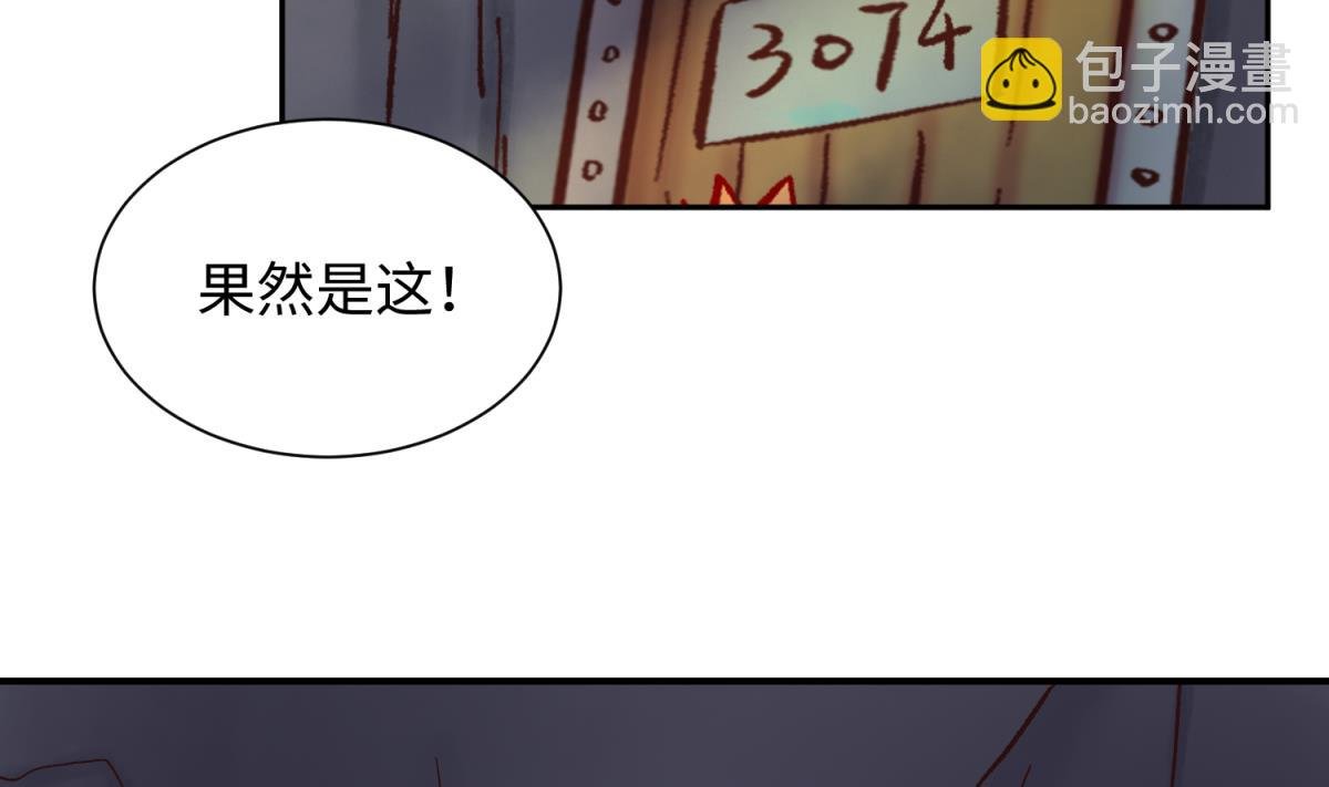 第139话 血的真相