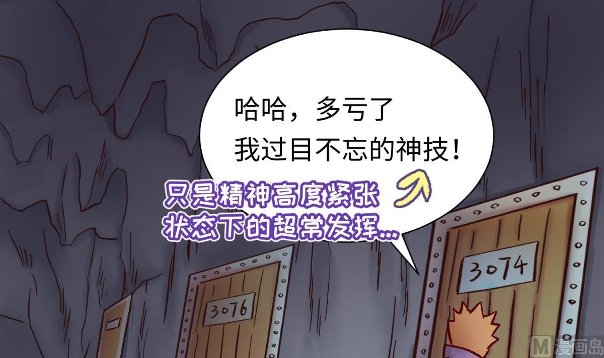 第139话 血的真相