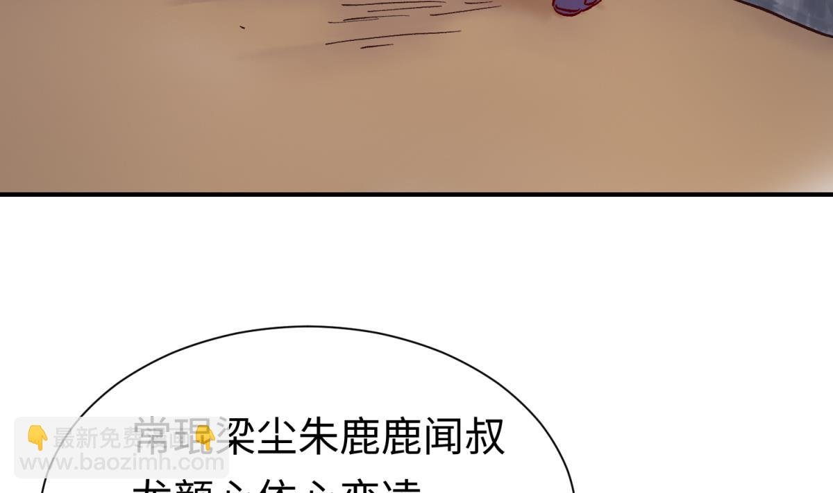 第139话 血的真相