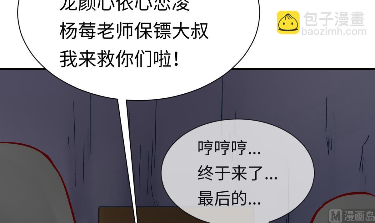 第139话 血的真相