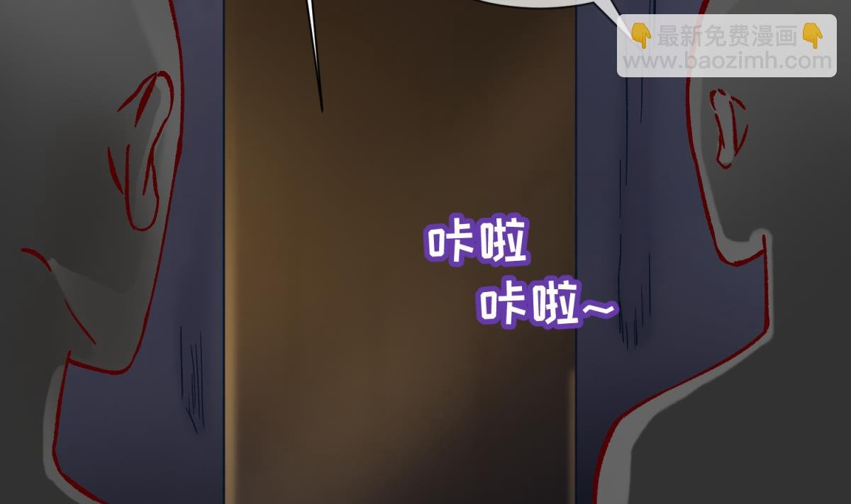 第139话 血的真相