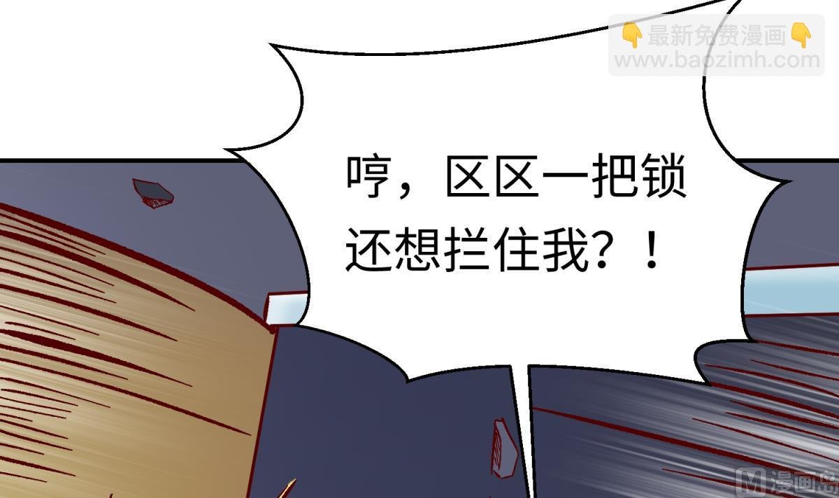 第139话 血的真相
