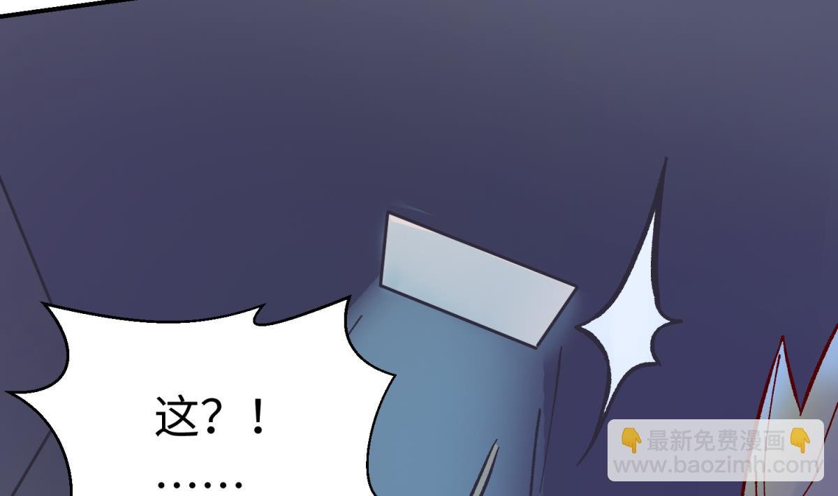 第139话 血的真相