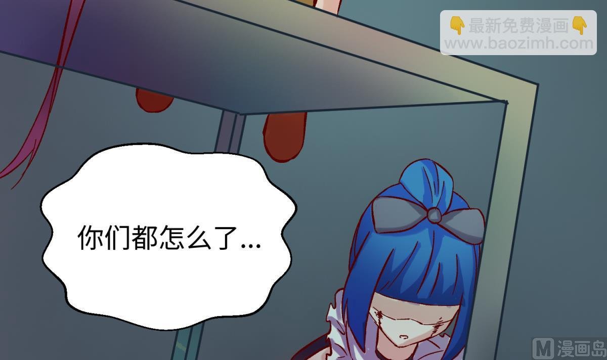 第139话 血的真相
