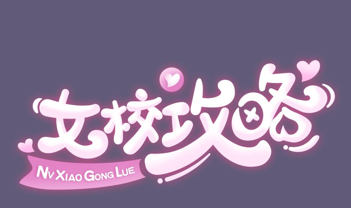 第140话 让主角先走！