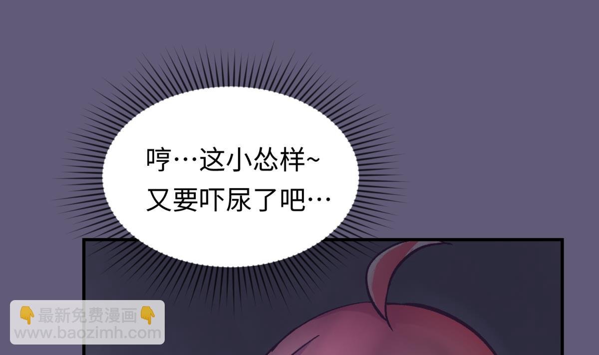 第140话 让主角先走！