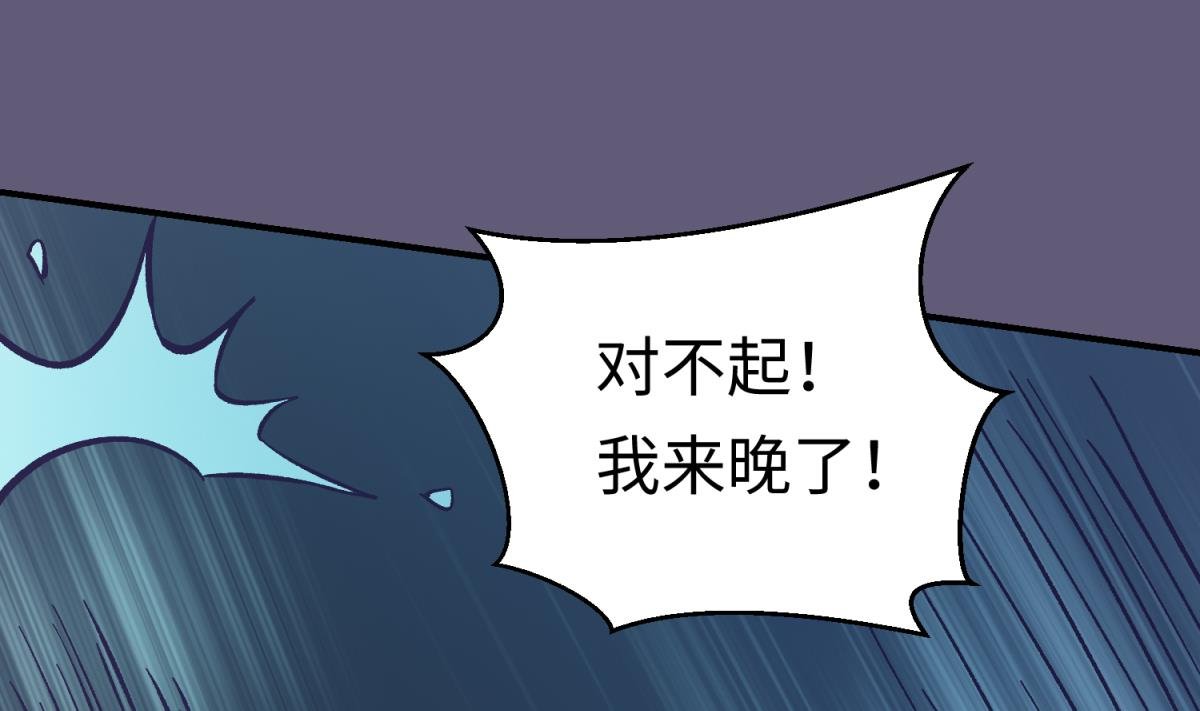 第140话 让主角先走！